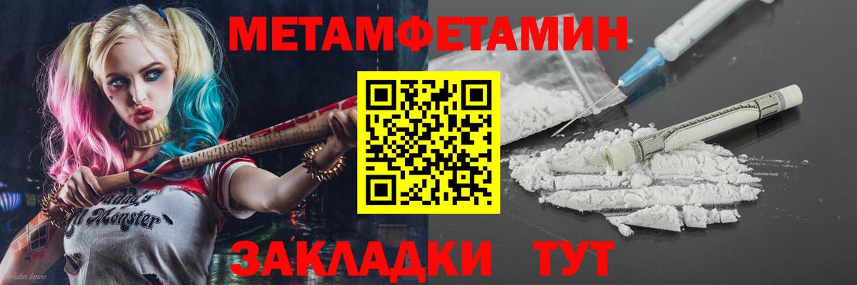Красногорск  АМФЕТАМИН 97%  Amphetamine  Вход с VPN 