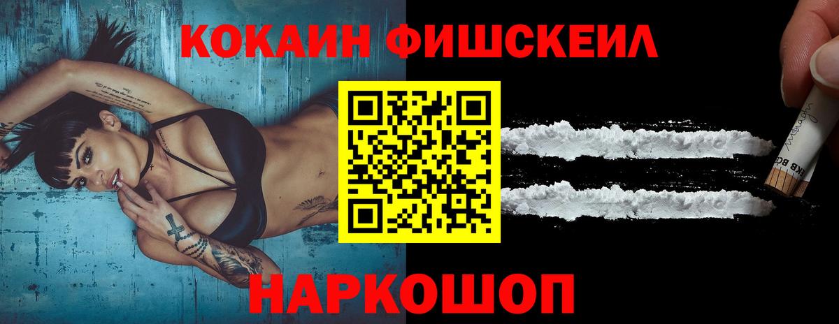 Кокаин Columbia Красногорск