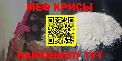 кристаллы Донской