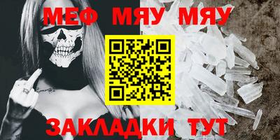 СК Дубна