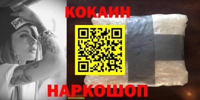 кокаин колумбия Донецк
