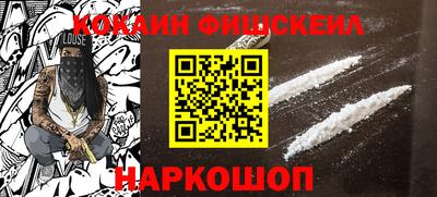 кристаллы Донской