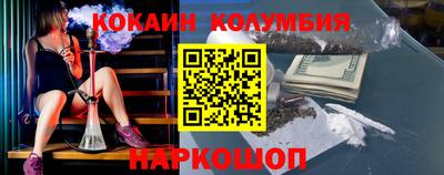 кристаллы Донской