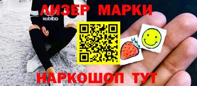 кристаллы Донской