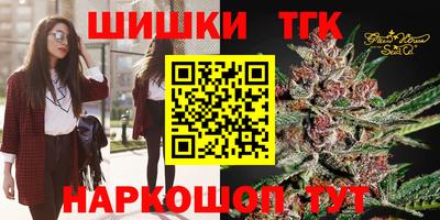 кристаллы Донской