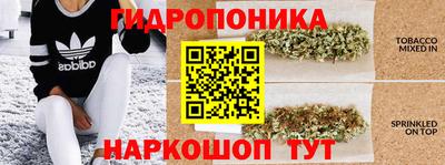 кристаллы Донской