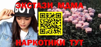 кристаллы Донской