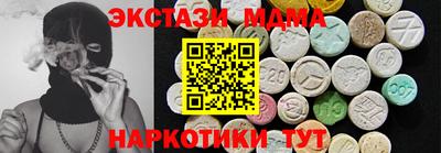 кристаллы Донской