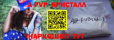 кристаллы Донской