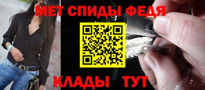 кристаллы Донской