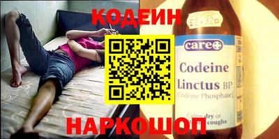 кокаин колумбия Донецк