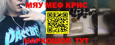 кристаллы Донской