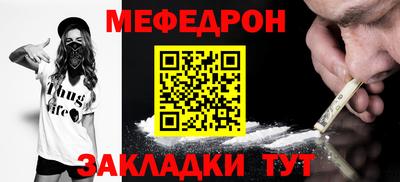 кристаллы Донской