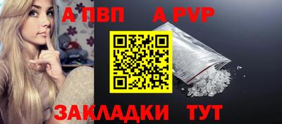 кристаллы Донской