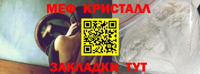 СК Дубна