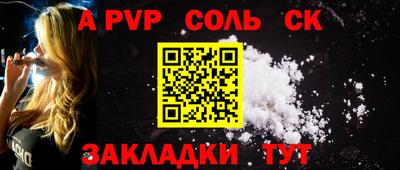 СК Дубна