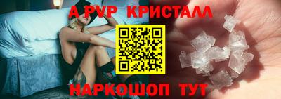кристаллы Донской