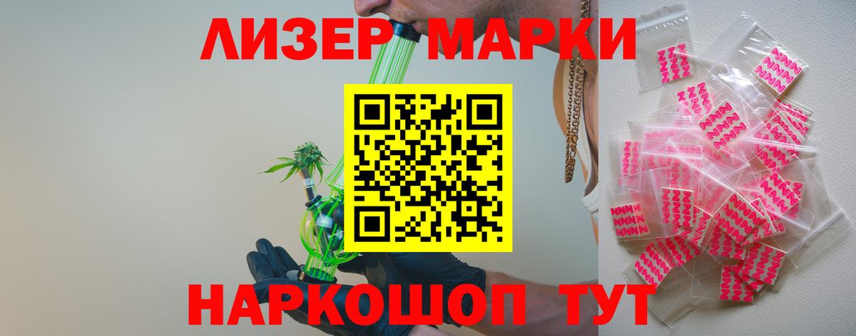 ЛСД экстази ecstasy Красногорск
