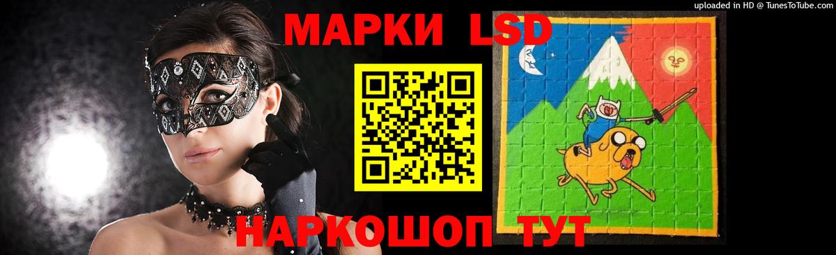 Красногорск  Лсд 25 экстази кислота  LSD-25 экстази ecstasy  Вход с VPN 