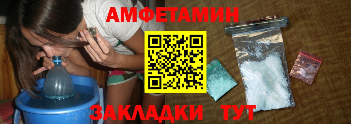 Первитин Декстрометамфетамин 99.9% Красногорск
