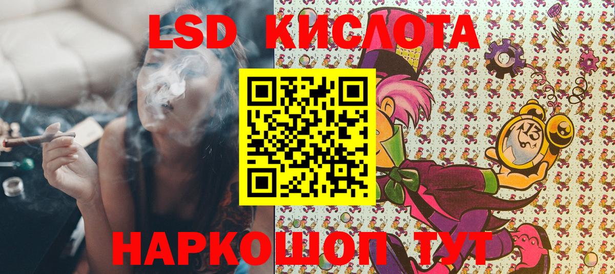 Марки NBOMe 1,8мг Красногорск