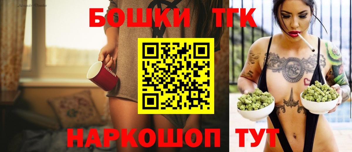 Бошки Шишки LSD WEED  Каннабис Amnesia  Красногорск  Вход с VPN 